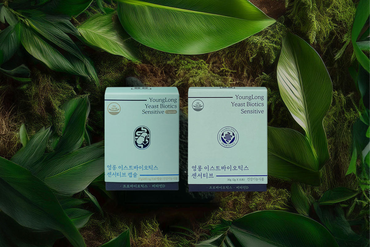 YoungLong Sensitive probiotic on botanical backdrop — Monash Low FODMAP Certified formula, free of prebiotics for sensitive guts