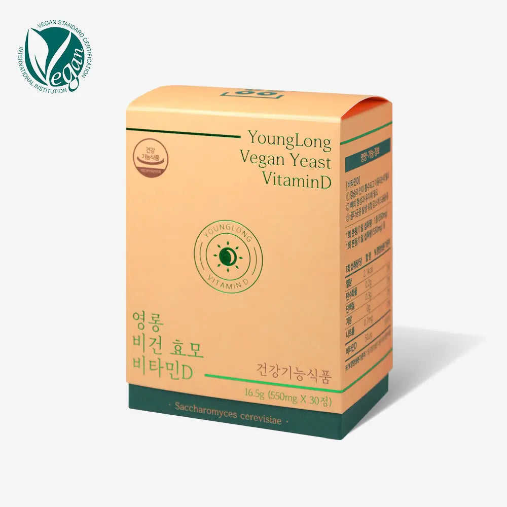 Vegan Yeast Vitamin D