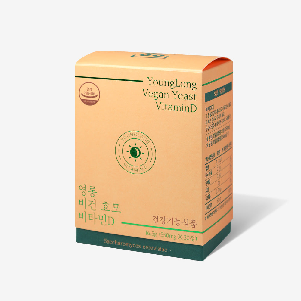 Vegan Yeast Vitamin D