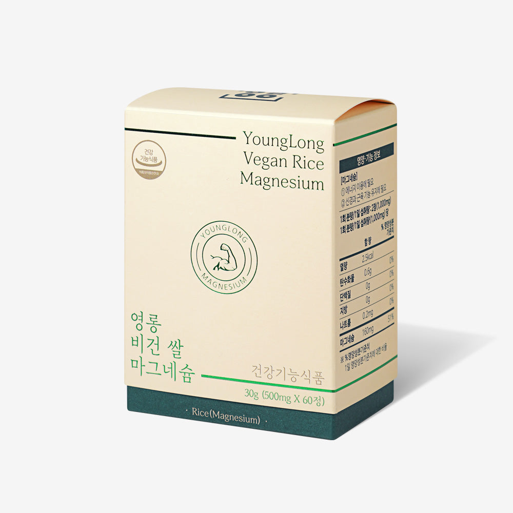 Vegan Rice Magnesium
