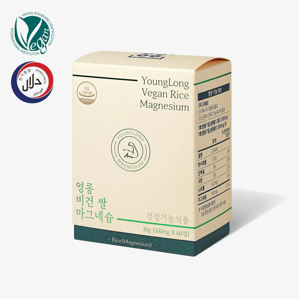 Vegan Rice Magnesium