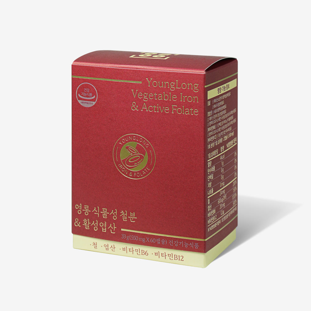 Vegetable Iron & Active Folate