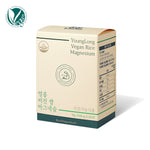 YoungLong Vegan Rice Magnesium supplement box, clean design with green accents and vegan certification