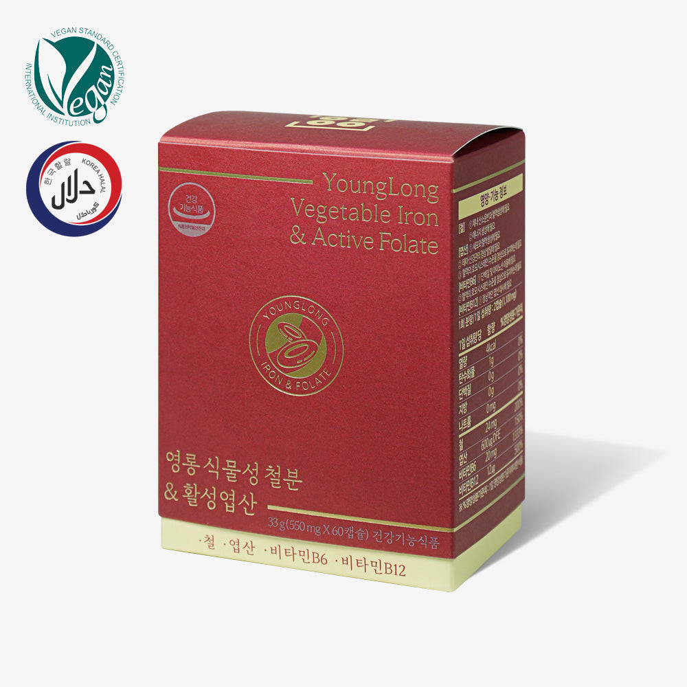 YoungLong Vegetable Iron & Active Folate supplement box with vegan and halal certifications, supporting daily vitality and immunity