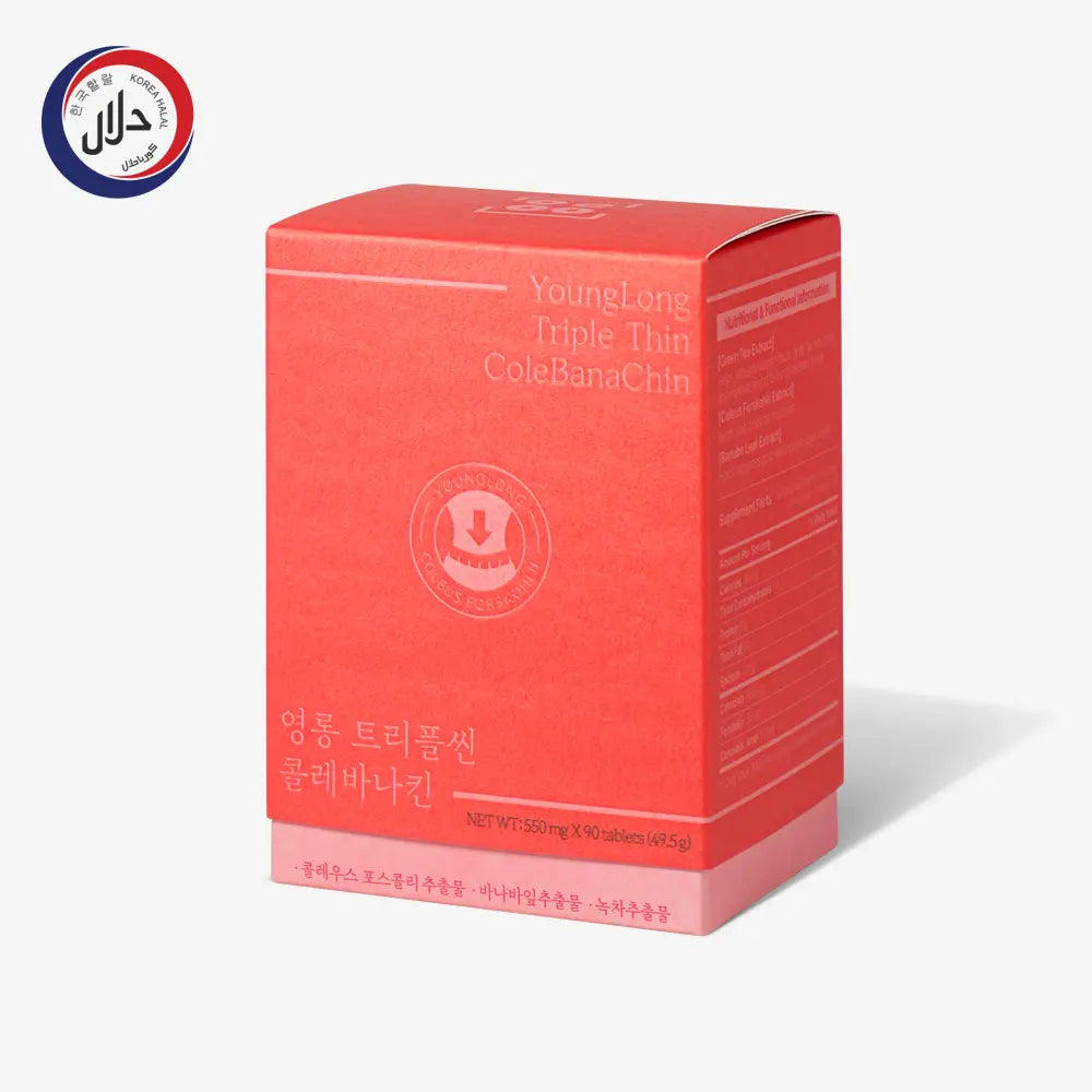 YoungLong Triple Thin ColeBanaChin supplement box with Halal certification, featuring green tea and banana leaf extracts for wellness.